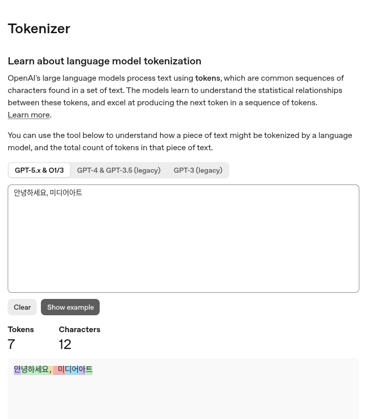OpenAI 토크나이저