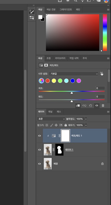 Photoshop 2026 레이어 패널에서 조정 레이어가 아래 이미지 레이어에 클리핑되어 화살표가 표시된 화면