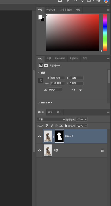 Photoshop 2026 레이어 패널에서 이미지 축소판과 흑백 레이어 마스크 축소판이 나란히 보이는 화면