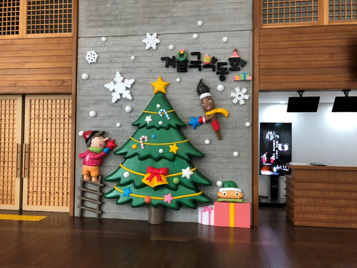 캐릭터 / 기념조형