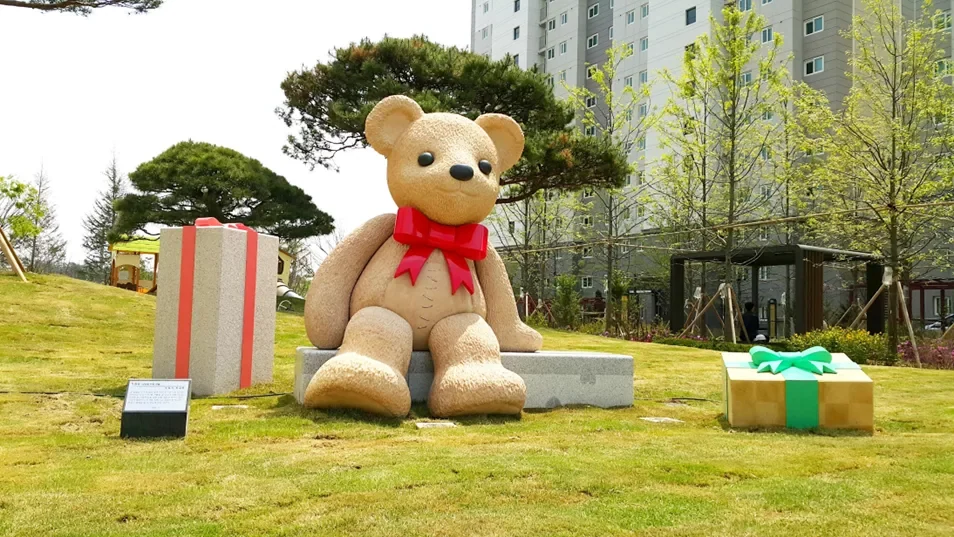 당신을 위한 선물