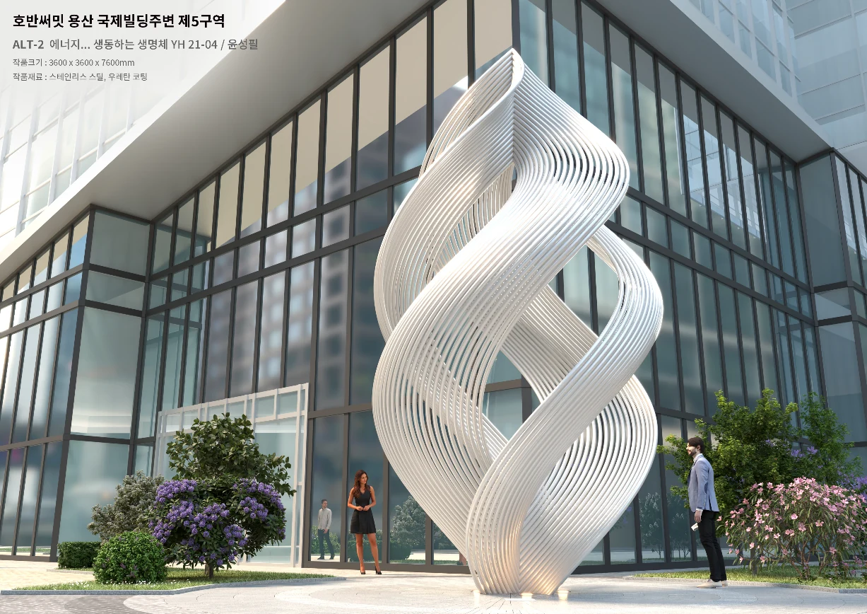 호반써밋 용산 제5구역